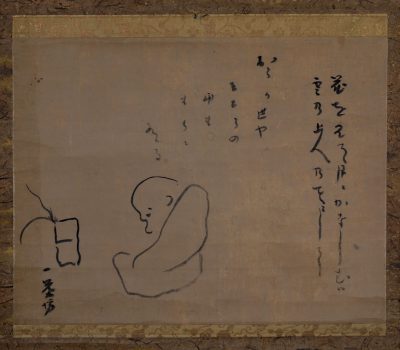 俳画賛 おらが世や… 小林 一茶