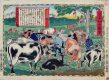大日本物産図会　陸中国牧牛之図 三代 歌川 広重