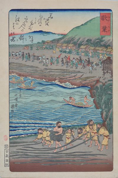 明治三年東本願寺現如上人北海道巡錫絵図　歌棄 二代 歌川 国輝