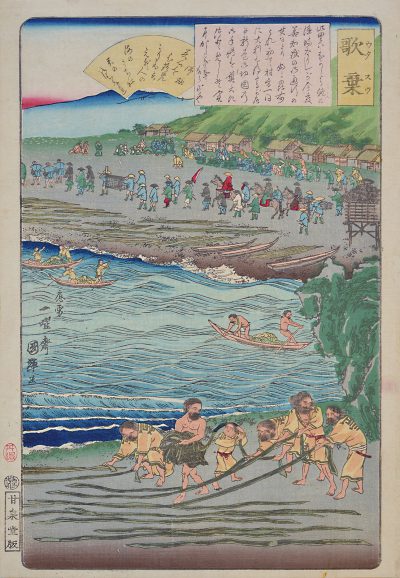 明治三年東本願寺現如上人北海道巡錫絵図　歌棄（後摺） 二代 歌川 国輝