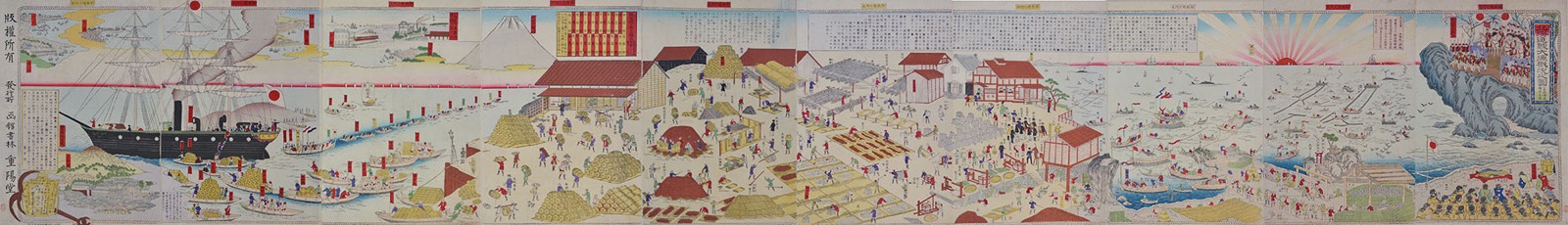 北海道鰊大漁概況之図　一名北海道場所土産 長谷川　竹葉