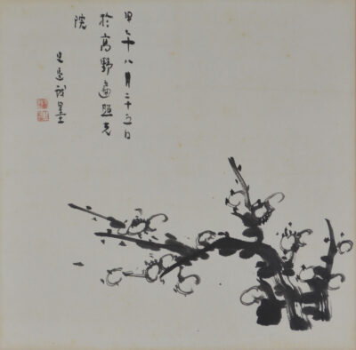 梅花図 辻本史邑